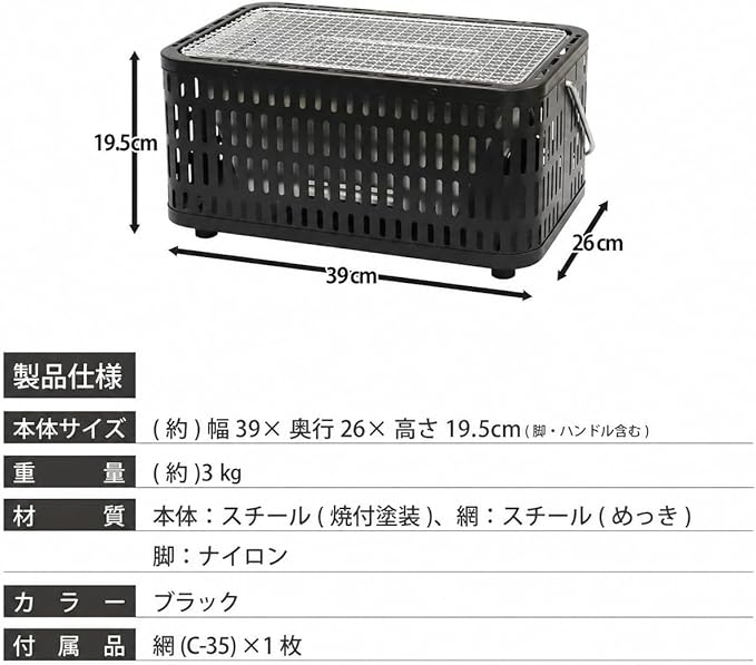 Green Life UB-392(MBK) 7 Wheels, Made in Japan, Fluffy Cooking with Direct and Radiant Heat, Hard to Heat, Easy to Clean Up, Includes Handle for Easy Carrying, Turns Direction, Barbecue, Charcoal, BBQ