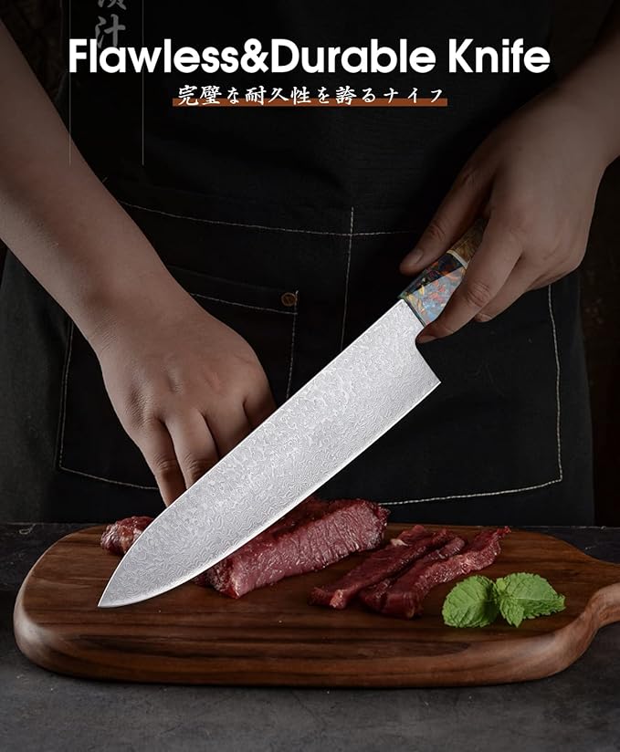 Huusk Damascus Chef Knife with Unique Handle, Razor Sharp 8 Inch Kitchen Knives Includes Sheath, Japanese Cooking Knife