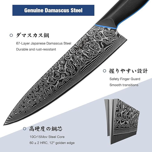 3PCS Kitchen Knife Set, Ultra Sharpe Chef Knife Set Forged of 67-Layer Japanese Damascus Steel, Premium Knives Set Professional Sharp Knives Set with G10 Handle