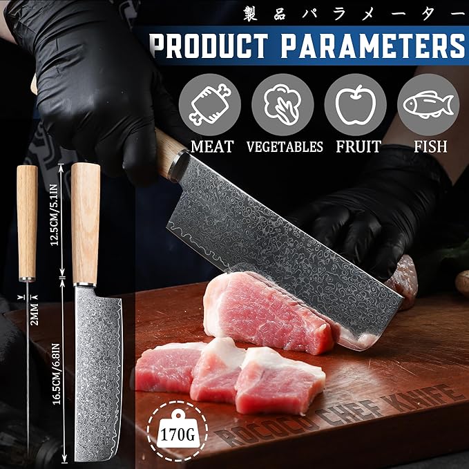 ROCOCO Damascus Nakiri Chef Knife - Japanese Sharp Meat Cleaver Knife for Vegetable Home Kitchen Gift Idea 6.8"