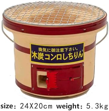 Japanese Clay Charcoal Grill - Portable Outdoor BBQ Oven for Authentic Korean Cuisine