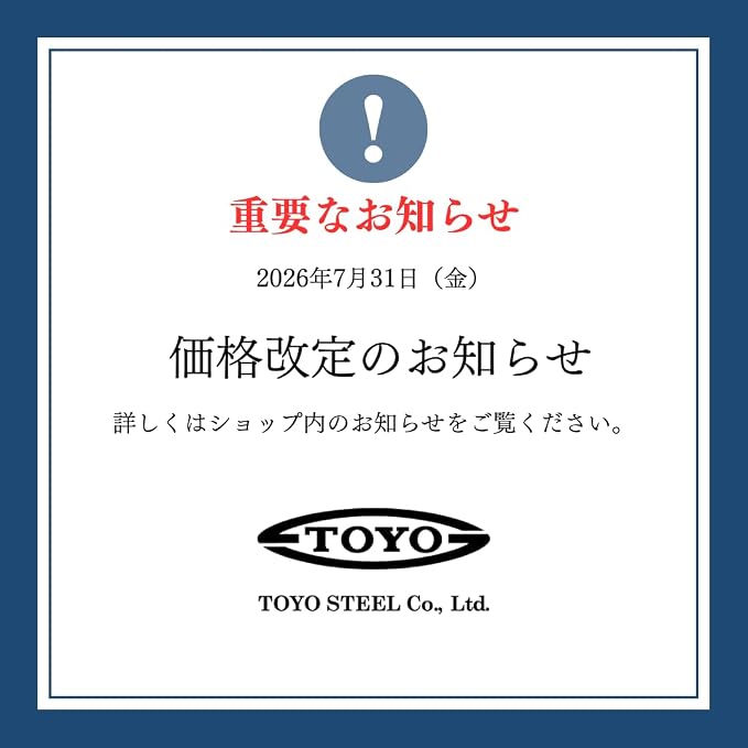 TOYO Y-350 Steel Mountain Tool Box (Blue)