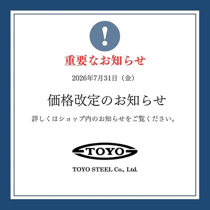 TOYO Y-350 Steel Mountain Tool Box (Blue)