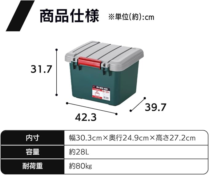 Iris Ohyama RV400R Storage Box, 16.7 x 15.6 x 12.6 inches (423 x 397 x 317 cm), RVBOX Storage Case, Storage Box, Outdoor Storage, Container, Outdoor Use, Charcoal Gray
