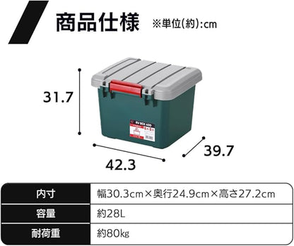 Iris Ohyama RV400R Storage Box, 16.7 x 15.6 x 12.6 inches (423 x 397 x 317 cm), RVBOX Storage Case, Storage Box, Outdoor Storage, Container, Outdoor Use, Charcoal Gray