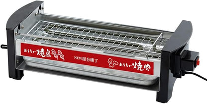 Yatai Yokotyo Myt-800 29873 Electric 3way Plate Yakitori & Takoyaki & BBQ By Kakuse
