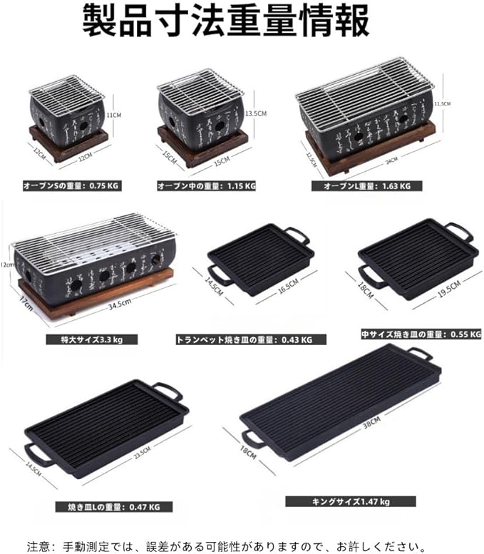 Barbecue grill, tabletop charcoal grill, tabletop seven-wheel grill, Japanese aluminum grill, metal grid, aluminum alloy die-casting, removable charcoal grill, outdoor cooking, disaster prevention,