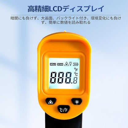 Digital Infrared Thermometer gun for cooking,BBQ,Pizza oven,Ir Thermometer with Backlight,-58℉~932℉(-50℃~500℃) Handheld Non Contact Heat Laser Temperature Gun (Not for Human)