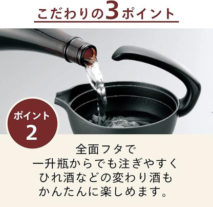 TWINBIRD Japanese Electric Sake Warmer Portable Atsukan Machine Black TW-D418B