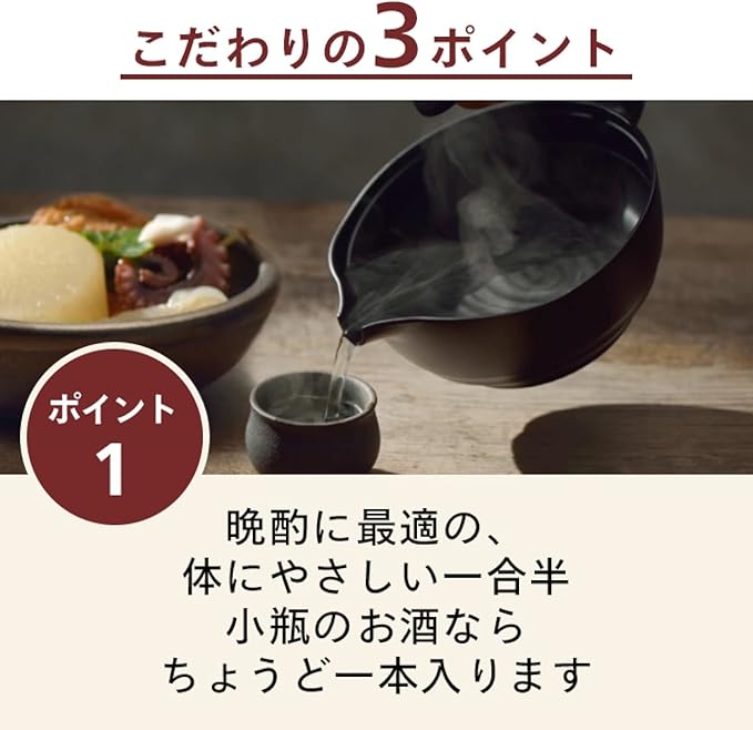 TWINBIRD Japanese Electric Sake Warmer Portable Atsukan Machine Black TW-D418B