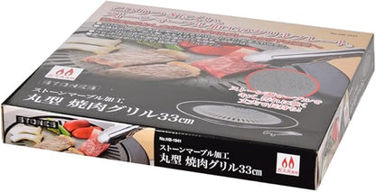 Pearl Metal Stones HB-1941 Round Grill, 13.0 inches (33 cm)