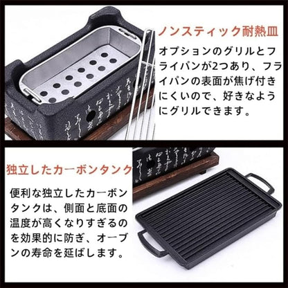 Barbecue grill, tabletop charcoal grill, tabletop seven-wheel grill, Japanese aluminum grill, metal grid, aluminum alloy die-casting, removable charcoal grill, outdoor cooking, disaster prevention,