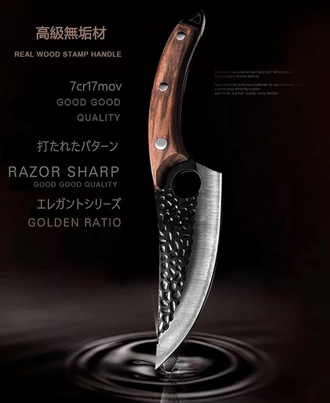 Huusk Viking Knife, Hand Forged Full Tang Boning Knives with Sheath Japanese Butcher Meat Knives Caveman Chef Knife for Home or Camping, Gifts for Men and Women