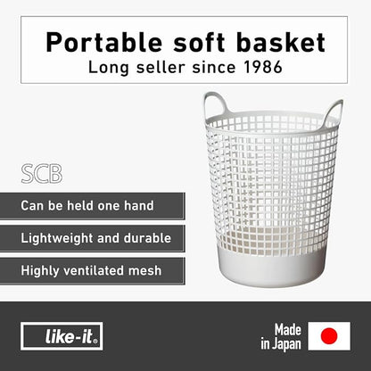 Like-it │SCB-10 │ Stylish and Versatile Basket. Sturdy Yet Flexible Texture. | Daily use Inside or Outside of The Home. Pool & Beach, Picnic, or Camping | 16.14" × 14.96" × 20.47" | White | 10.30 gal