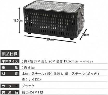 Green Life UB-392(MBK) 7 Wheels, Made in Japan, Fluffy Cooking with Direct and Radiant Heat, Hard to Heat, Easy to Clean Up, Includes Handle for Easy Carrying, Turns Direction, Barbecue, Charcoal, BBQ