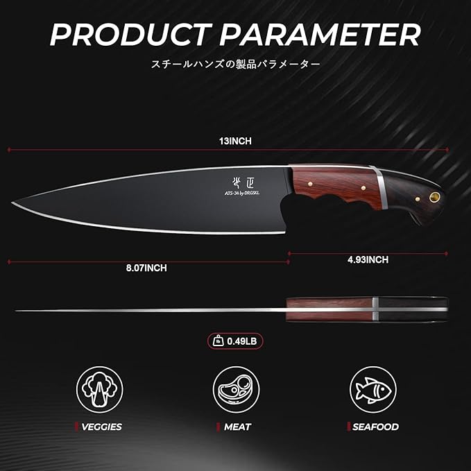 DRGSKL Japanese Chef Knife 8 Inch - Kitchen Knife Forged from a Single Piece of High Carbon ATS-34 Steel, Full-Tang Cooking Knife with Walnut Handle for Meat and Vegetables, Ideal Gift