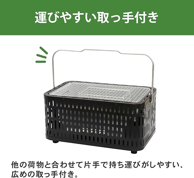Green Life UB-392(MBK) 7 Wheels, Made in Japan, Fluffy Cooking with Direct and Radiant Heat, Hard to Heat, Easy to Clean Up, Includes Handle for Easy Carrying, Turns Direction, Barbecue, Charcoal, BBQ