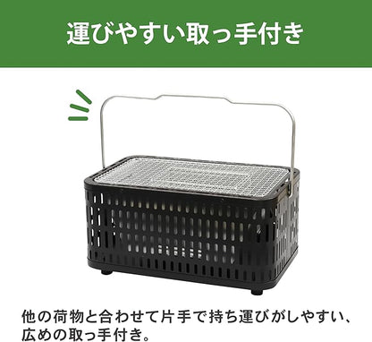 Green Life UB-392(MBK) 7 Wheels, Made in Japan, Fluffy Cooking with Direct and Radiant Heat, Hard to Heat, Easy to Clean Up, Includes Handle for Easy Carrying, Turns Direction, Barbecue, Charcoal, BBQ