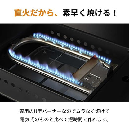 Iwatani Cassette gas takoyaki device Super ENTAKO CB-ETK-1