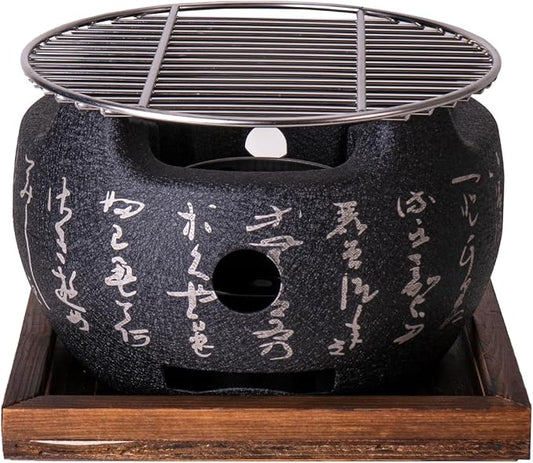 Aluminum Japanese Tabletop Shichirin Konro Charcoal Grill With Wire Mesh Grill and Wooden Base Hibachi Style Yakiniku Grill (8 Inch Round)