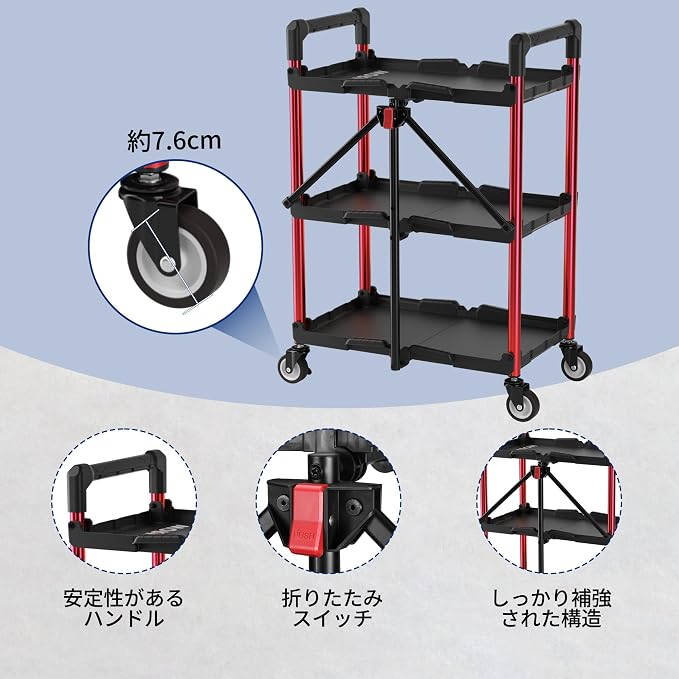 WORKPRO 3-Tier Collapsible Utility Cart, 210 LBS Cart with Wheels | No Assembly Required, Foldable Service Cart with Spacious Shelves for Garage, Warehouse, Office & Home Use, Black/Red