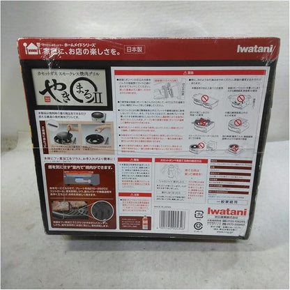 Iwatani Cassette Gas BBQ Grill YAKIMARU II, CB-SLG-2