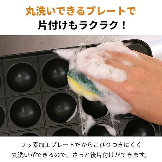 Iwatani Cassette gas takoyaki device Super ENTAKO CB-ETK-1
