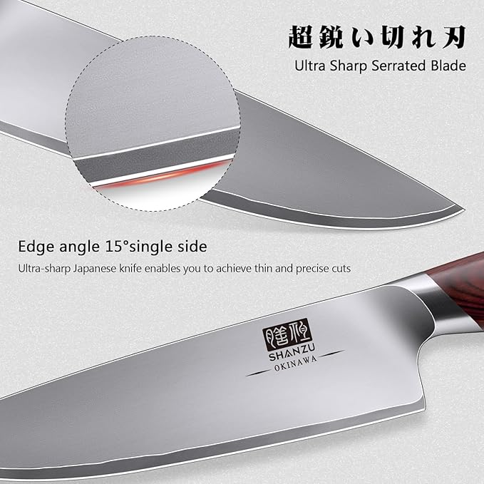 SHAN ZU 7 Pc Knife set, High Carbon Japanese 10Cr15Mov Stainless Steel Professional Kitchen Cooking Knives, Ultra Sharp Japanese Chef Knife Set with Ergonomic Pakkawood Handle