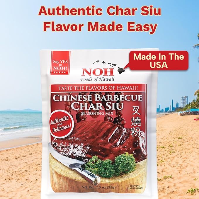 NOH Chinese Barbecue Char Siu Seasoning Mix, 2.5 oz Packet (Pack of 3) - Authentic Chinese Barbecue Seasoning for Restaurant-Style Classic Char Siu Taste - Ideal for Pork, Chicken, Ribs and More