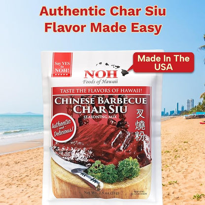 NOH Chinese Barbecue Char Siu Seasoning Mix, 2.5 oz Packet (Pack of 3) - Authentic Chinese Barbecue Seasoning for Restaurant-Style Classic Char Siu Taste - Ideal for Pork, Chicken, Ribs and More