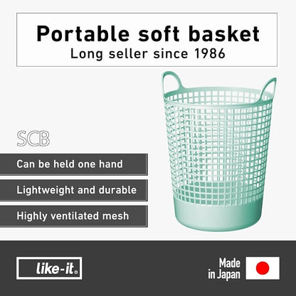 Like-it│SCB-10│Stylish and versatile basket. Sturdy yet flexible texture.|Daily use inside or outside of the home. Pool & beach, picnic, or camping.|16.14" × 14.96" × 20.47"|Mint Blue|10.30 gal