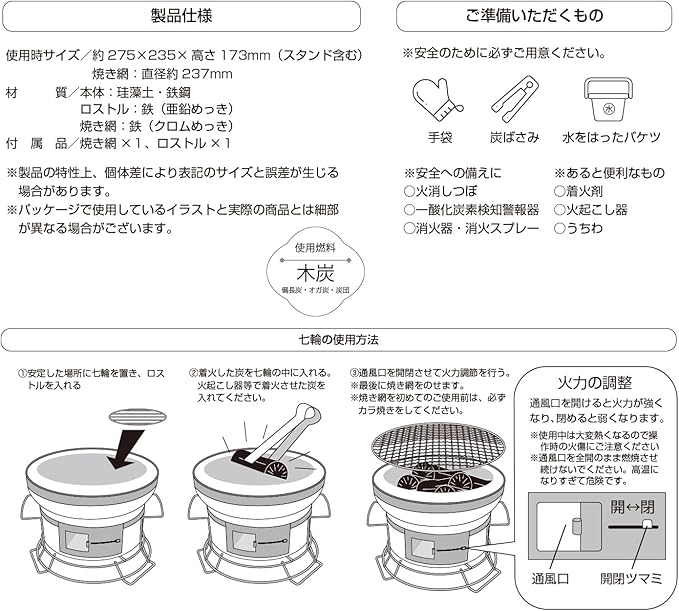 BUNDOK BD-423 Shichiwa Stand for 1 to 2 People, Charcoal Grill, Barbecue
