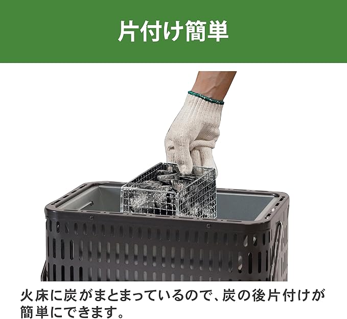 Green Life UB-392(MBK) 7 Wheels, Made in Japan, Fluffy Cooking with Direct and Radiant Heat, Hard to Heat, Easy to Clean Up, Includes Handle for Easy Carrying, Turns Direction, Barbecue, Charcoal, BBQ