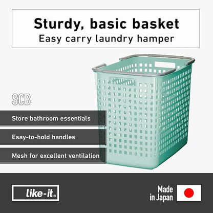 Like-it │SCB-5 │Daily use inside or outside. Movable handles make it easy to carry around. | Portable large basket for kitchen, laundry and kids room. | 18.7 x 12.2 x 15.47" | Mint blue | 10.57 gal