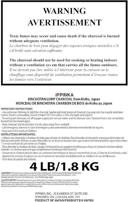 IPPINKA Binchotan BBQ Charcoal from Kishu, Product of Japan, 4 LB of Lump Charcoal