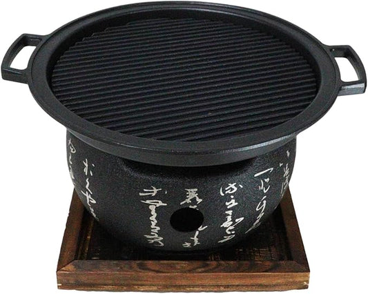 Ebros Gift Japanese Cuisine Tabletop Shichirin Konro Compact Movable Charcoal Grill BBQ Aluminum Cooking Stove With Comal Flat Griddle And Wooden Trivet Base For Yakitori Hibachi Yakiniku