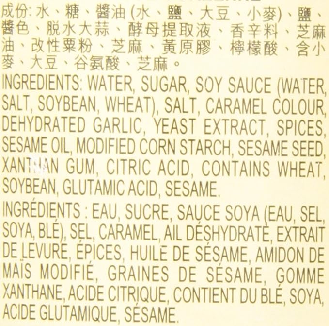 LEE KUM KEE Korean BBQ Sauce, 297 ML