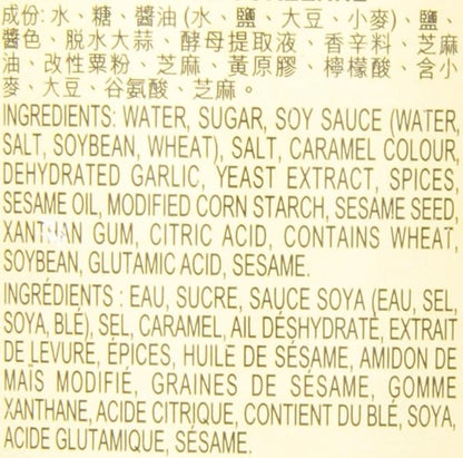 LEE KUM KEE Korean BBQ Sauce, 297 ML
