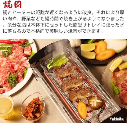 Yatai Yokotyo Myt-800 29873 Electric 3way Plate Yakitori & Takoyaki & BBQ By Kakuse