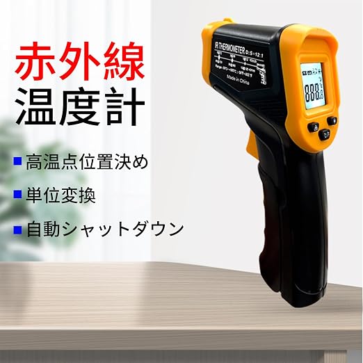 Digital Infrared Thermometer gun for cooking,BBQ,Pizza oven,Ir Thermometer with Backlight,-58℉~932℉(-50℃~500℃) Handheld Non Contact Heat Laser Temperature Gun (Not for Human)