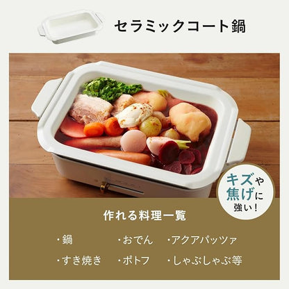 BRUNO Ceramic Coated Pan for Compact Hot Plate BOE021-NABE