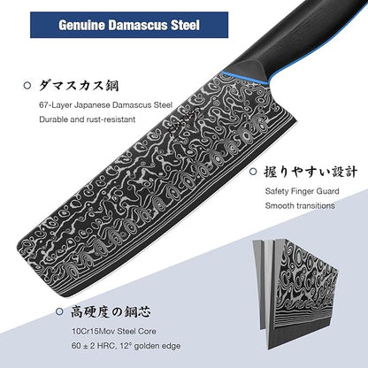 7 inch Nakiri Knife, Sharp Kitchen Knife Professional Asian Chef Knife in 67-Layer Japanese Damascus Steel, Multipurpose Meat Cleaver Vegetable Knife with G10 Handle
