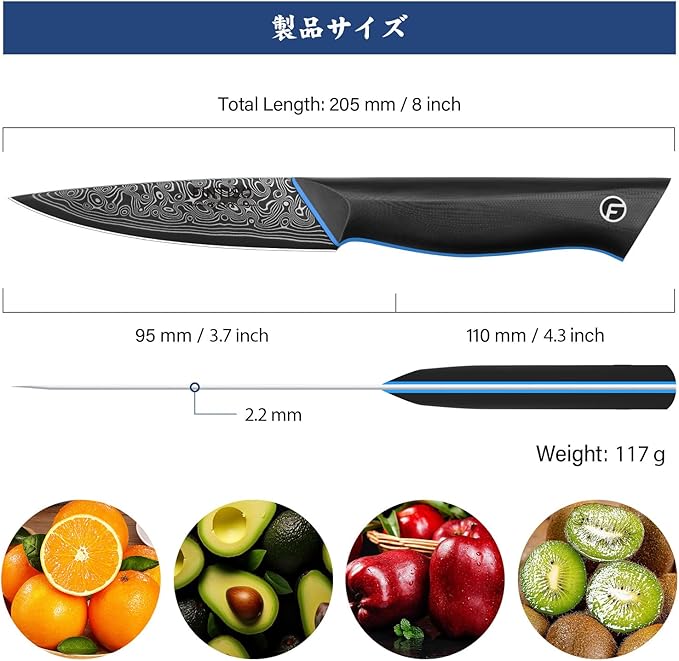3.75 Inch Paring Knife, Fruit Knives with G10 Handle, 67-Layer Japanese Damascus Steel Forged Small Kitchen Knife, Ultra Sharp Knves with Exquisite Package