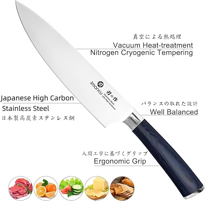 imarku Chef Knife - 8 Inch Pro Kitchen Knife, High Carbon Stainless Steel Japanese Knife, Chef's Knives with Ergonomic Handle, Ultra Sharp Knife, Gifts for Men and women,Blue Handle Gyutou Knives