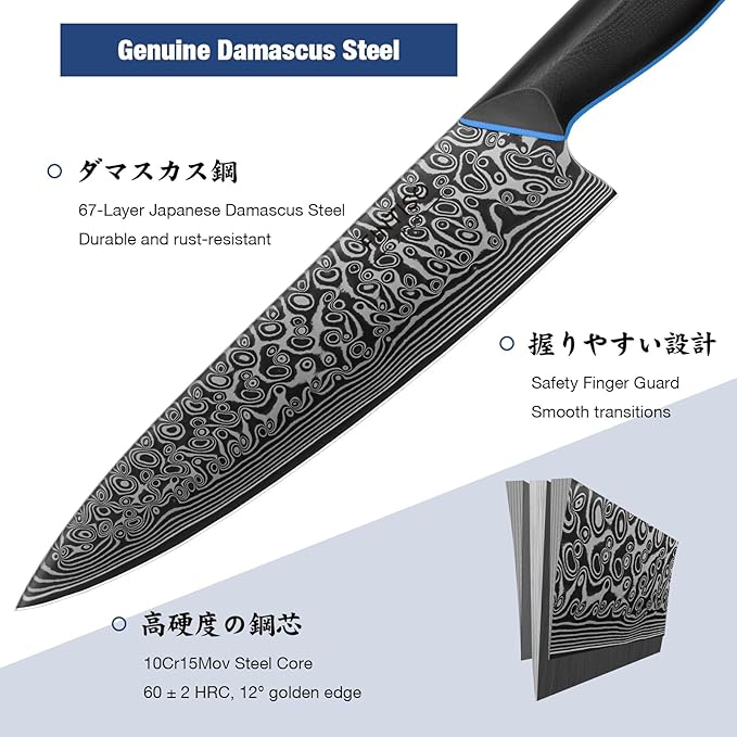 3PCS Kitchen Knife Set, Ultra Sharpe Chef Knife Set Forged of 67-Layer Japanese Damascus Steel, Premium Knives Set Professional Sharp Knives Set with G10 Handle