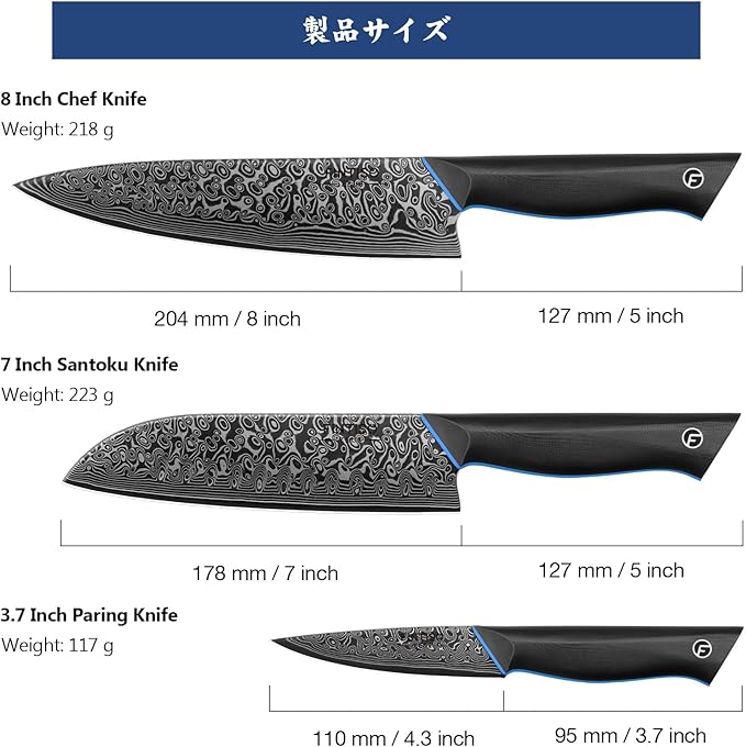3PCS Kitchen Knife Set, Ultra Sharpe Chef Knife Set Forged of 67-Layer Japanese Damascus Steel, Premium Knives Set Professional Sharp Knives Set with G10 Handle