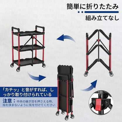 WORKPRO 3-Tier Collapsible Utility Cart, 210 LBS Cart with Wheels | No Assembly Required, Foldable Service Cart with Spacious Shelves for Garage, Warehouse, Office & Home Use, Black/Red