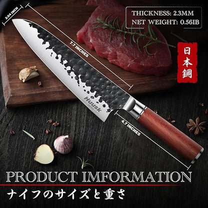 Huusk Japanese Chef Knife, 8 Inch Gyuto Knife with Hand Forged Carbon Steel Blade, Profesional Kitchen Chef Knives with Rosewood Handle, Razor Sharp Japanese Cooking Knives, Gifts Idea for Men & Women