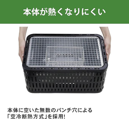 Green Life UB-392(MBK) 7 Wheels, Made in Japan, Fluffy Cooking with Direct and Radiant Heat, Hard to Heat, Easy to Clean Up, Includes Handle for Easy Carrying, Turns Direction, Barbecue, Charcoal, BBQ