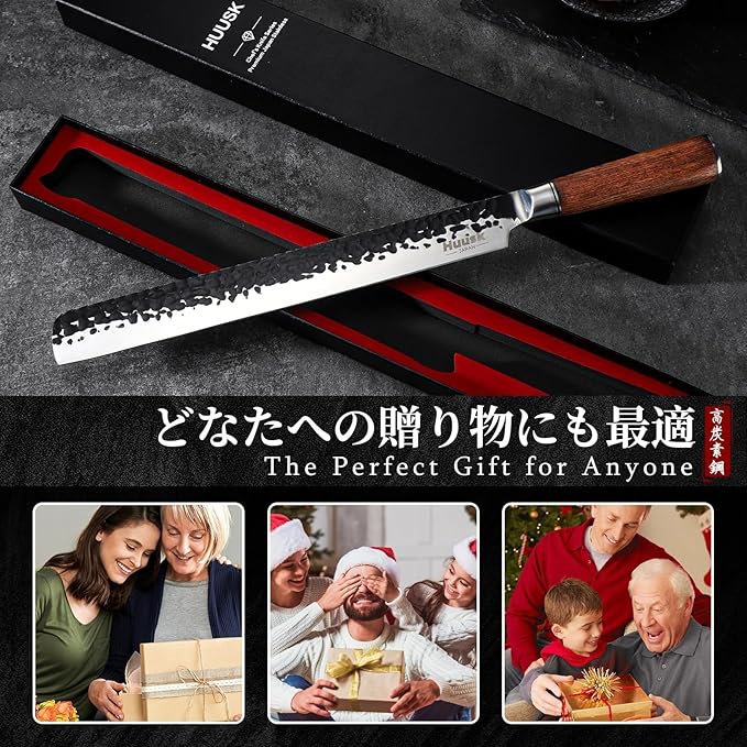 Huusk Japanese Carving Knife - 11" Brisket Slicing Knife for Meat Cutting Made by High Carbon Steel, Hand Forged Ultra Sharp BBQ Knives for Meat Grilling Roast, Gift Idea for Men Dad Smoker